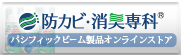 store